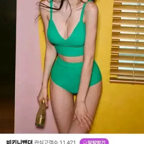 비키니밴더 고메즈 하이웨스트 비키니 그린 S