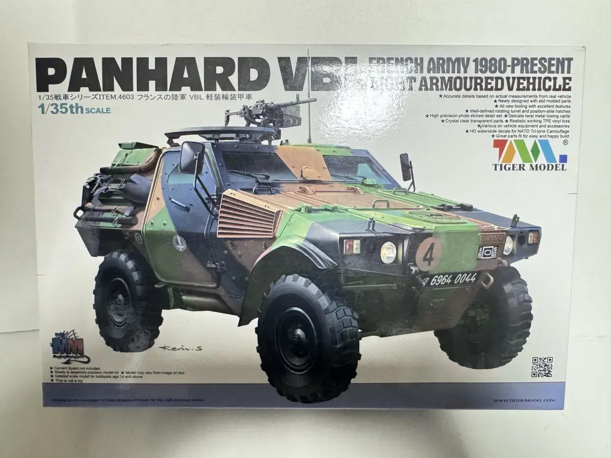 타이거 모델 1/35 PANHARD VBL