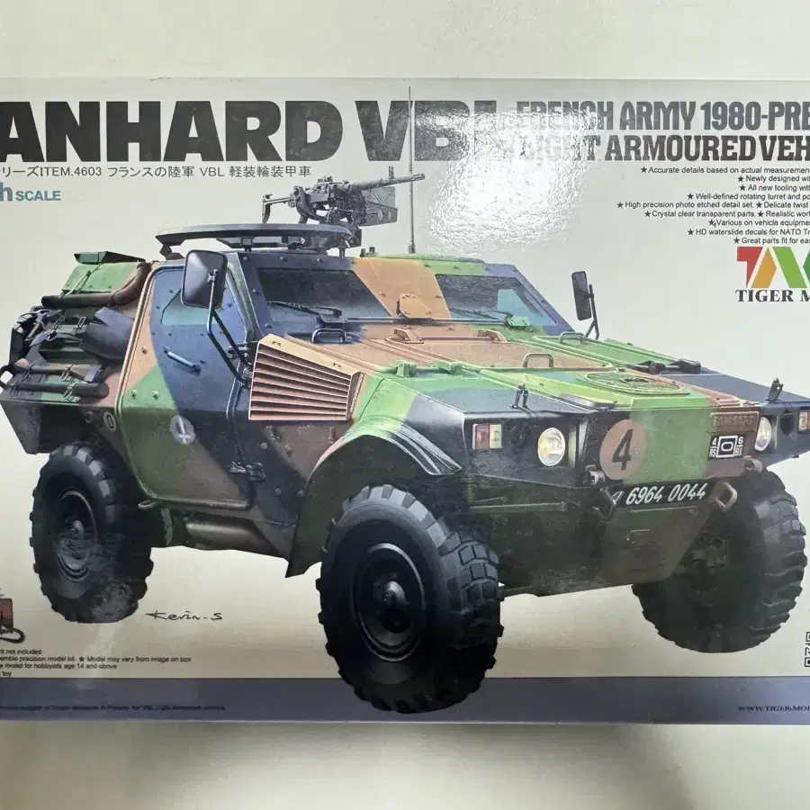 타이거 모델 1/35 PANHARD VBL