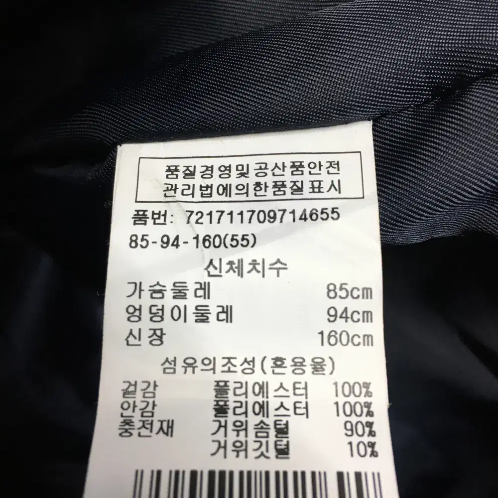 지컷 여성 롱패딩 만원샵 A27