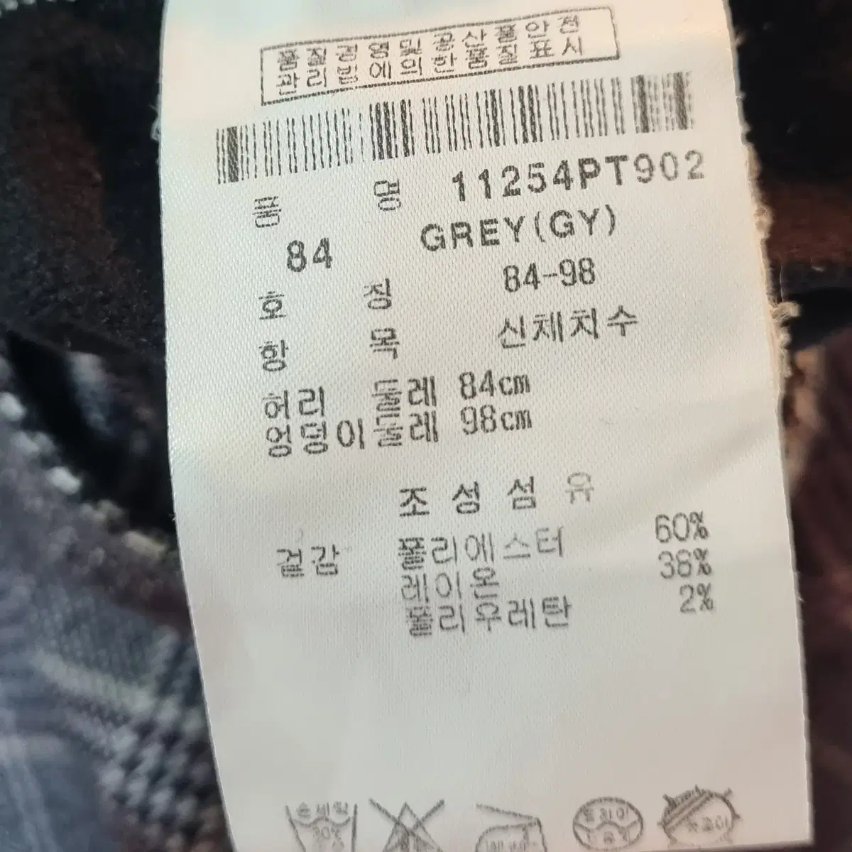 32-34) PING 핑 그레이 체크 겨울 골프팬츠