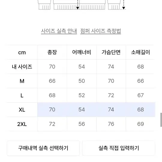 제멋 리치 오버 MA-1 자켓 블랙