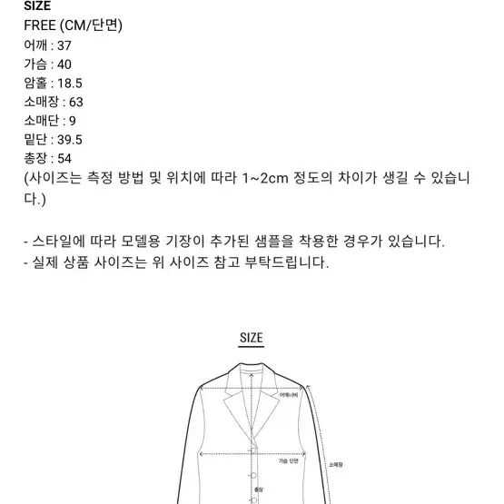 [그로브/grove] 차정원 켄트 하이넥 티셔츠_아이보리