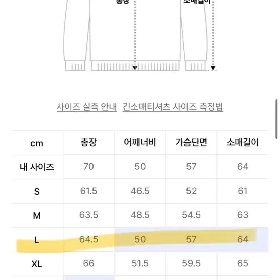 무탠다드 후드집업 크롭 L