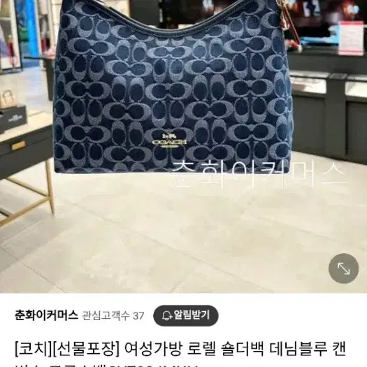 코치가방 새상품