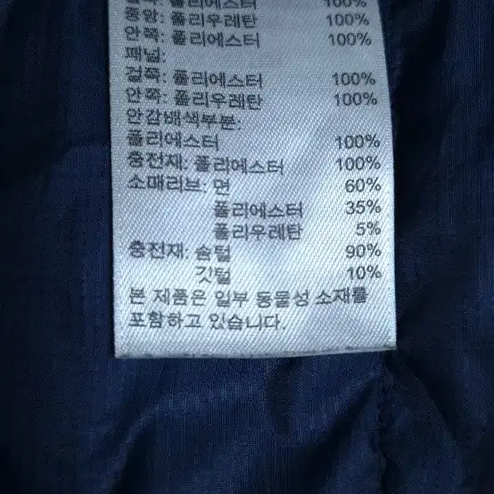 아디다스  패딩 점퍼