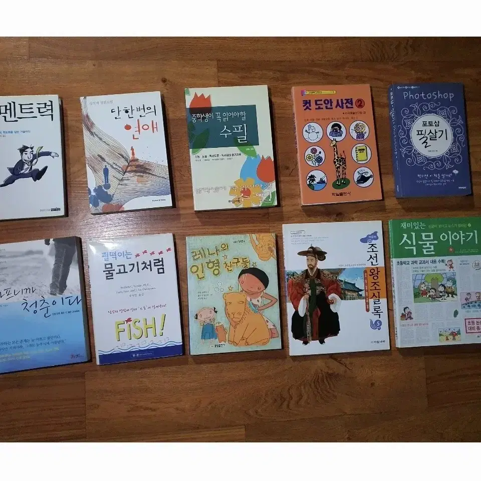 (동네배달)5단책장+재미있는책10권덤 저렴하게 2만5천원