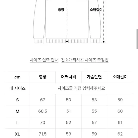 쿠어 탑필 캐시미어 라운드 니트 블랙팝니다