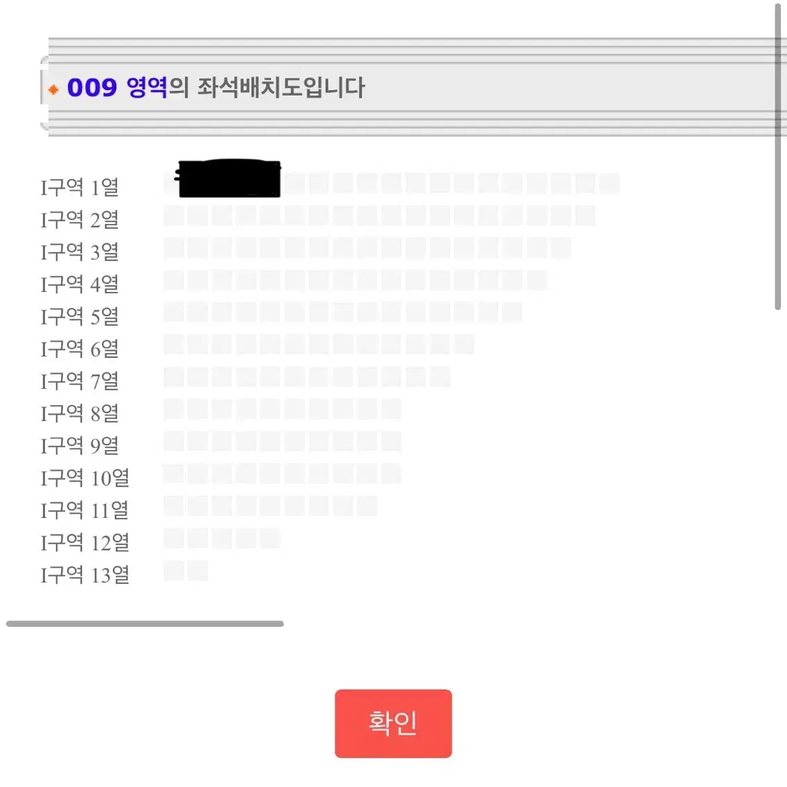 투어스 팬미팅 2/16 막콘 플로어 I구역 무대쪽 극초반