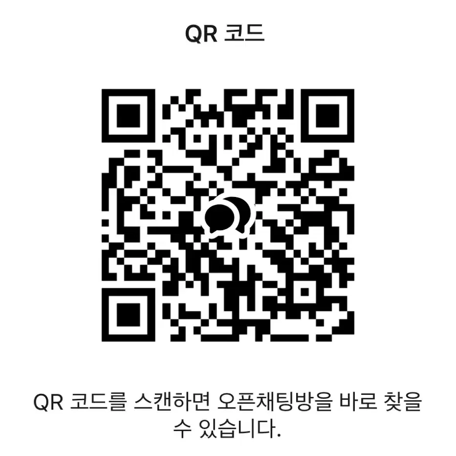 포켓몬스터 화이트 2 알칩