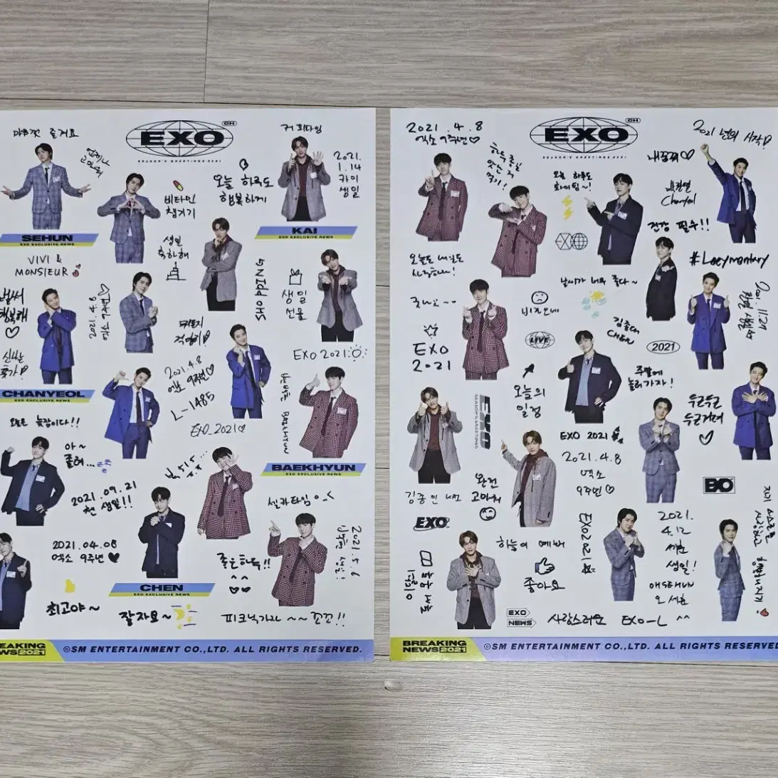 엑소 2021 시그 스티커 세트 EXO Stickers