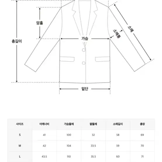 미쏘 린넨 테일러드 일자핏 싱글 자켓 베이지 여름 봄 자켓