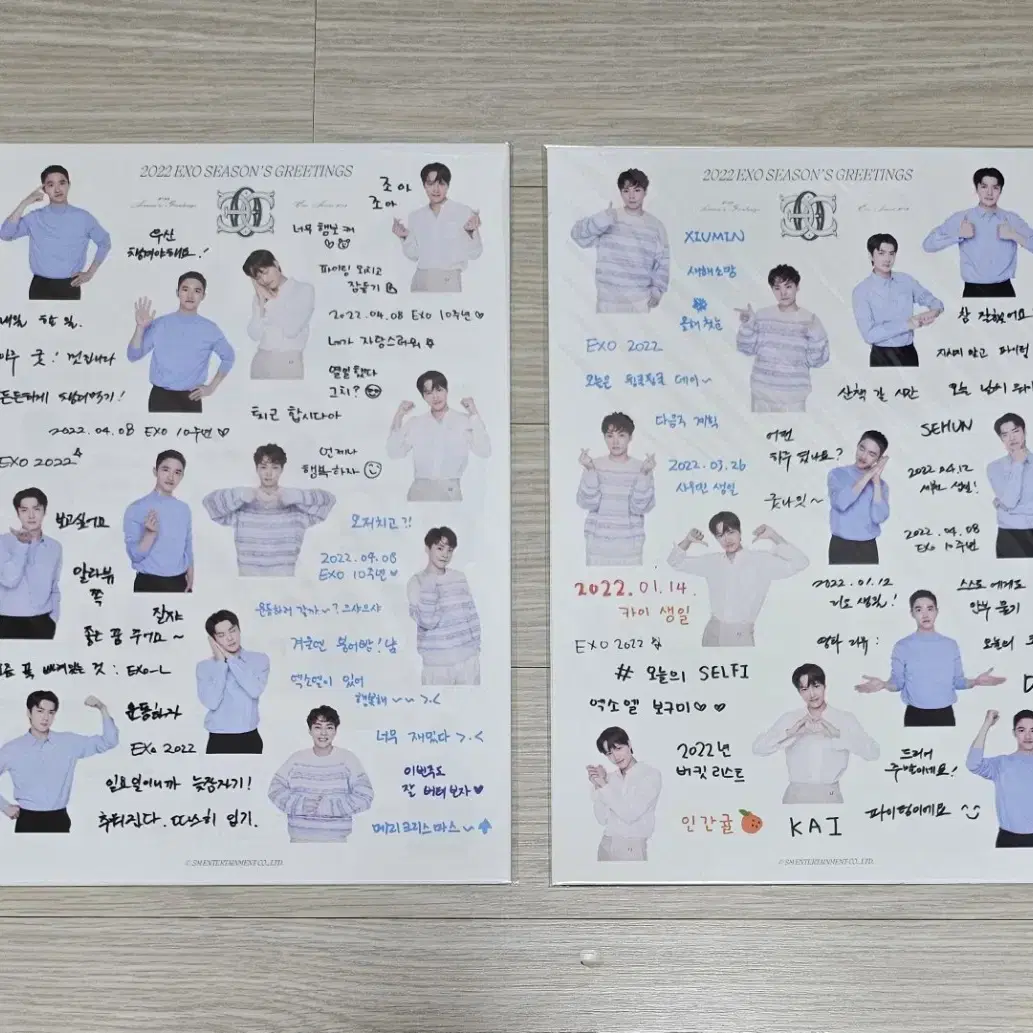 엑소 2022 시그 스티커 세트 EXO Stickers