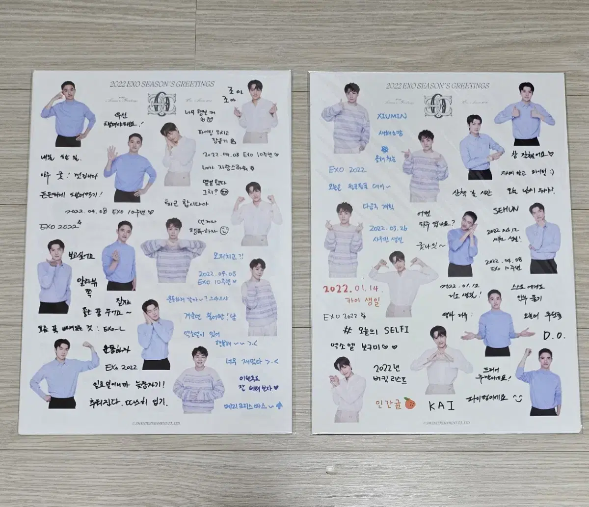 엑소 2022 시그 스티커 세트 EXO Stickers