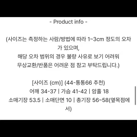 택포) 새상품 목폴라 니트 블루 프리사이즈