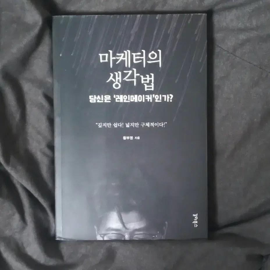 문학도서 책 일괄 판매합니다