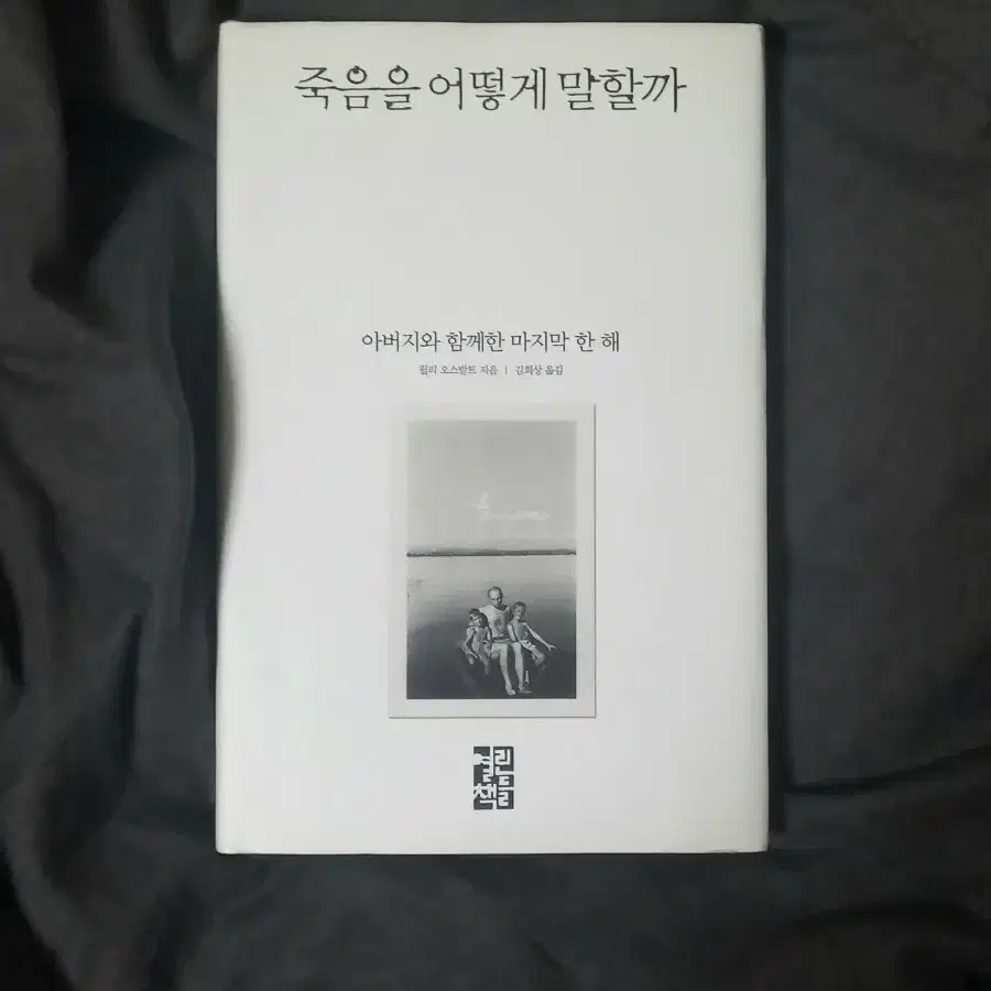 문학도서 책 일괄 판매합니다