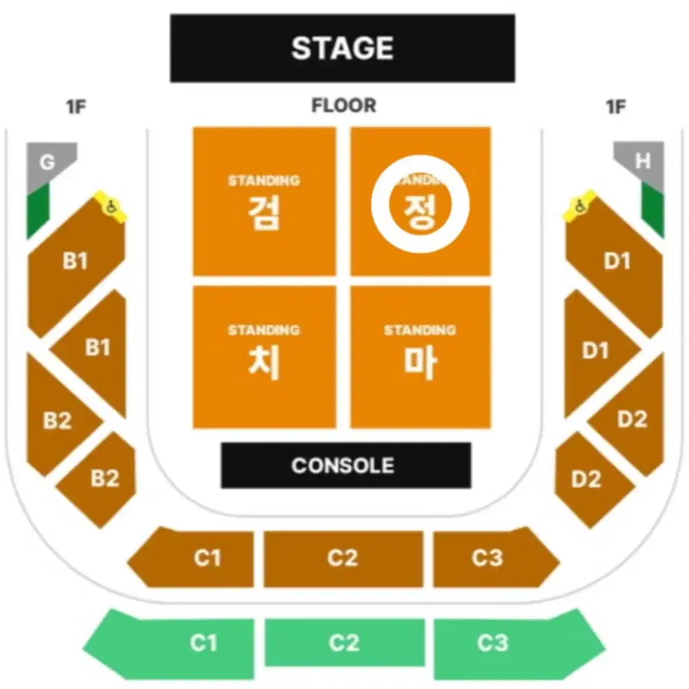 2/8 검정치마 콘서트 정구역 140번대 스탠딩 토요일 중콘 8일 2.8