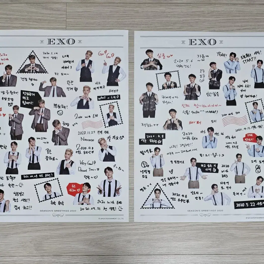 엑소 2020 시그 스티커 세트 EXO Stickers