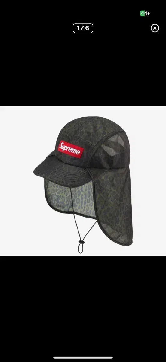 Supreme Mesh Sunshield Camp Cap Leopard