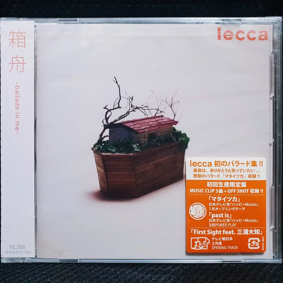 lecca 초회한정 CD 2장 미개봉 신품