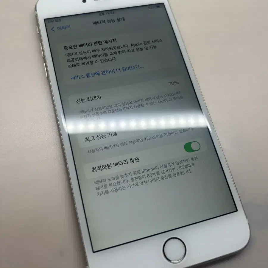 (급처) 아이폰6s+ 16GB 판매