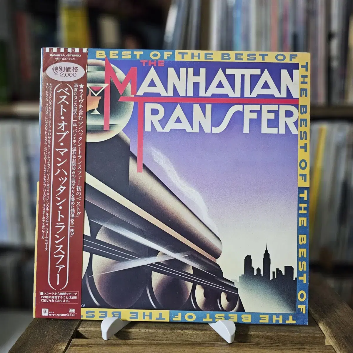 (민트급)Manhattan Transfer - The Best Of LP