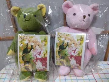 카드캡터 사쿠라 애니 복권 곰 봉제 인형