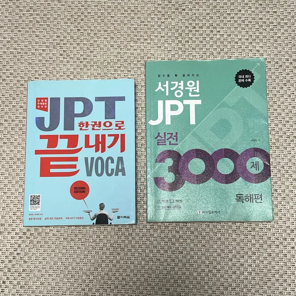 JPT 다락원 보카, 시사 서경원 300제