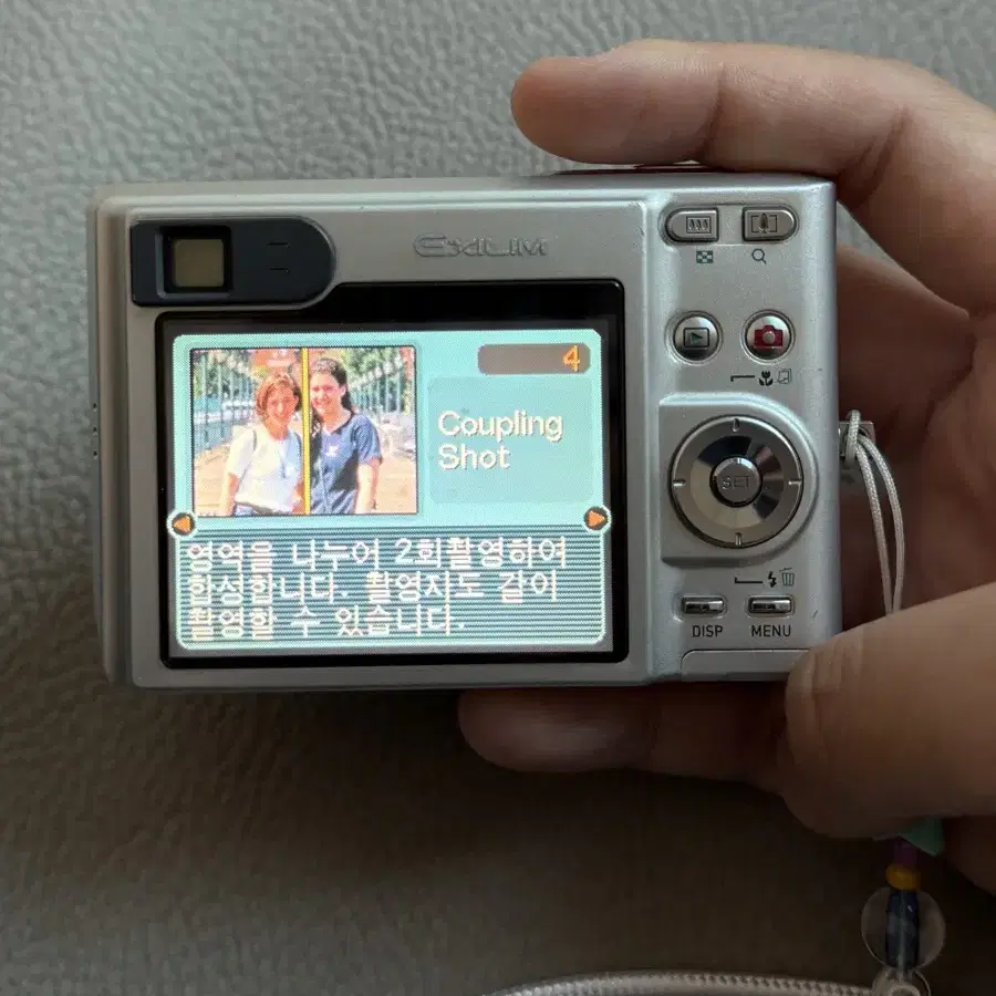 카시오 엑슬림 z55 casio exilim z55