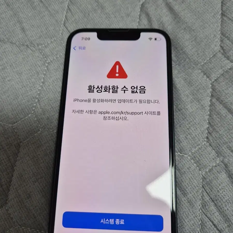 고장난 아이폰 13미니 256gb 팝니다