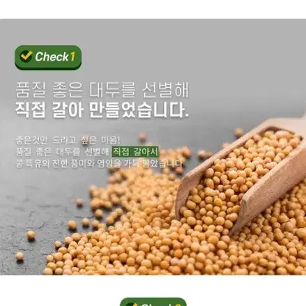 삼육두유 달콤한B 950MLX12개