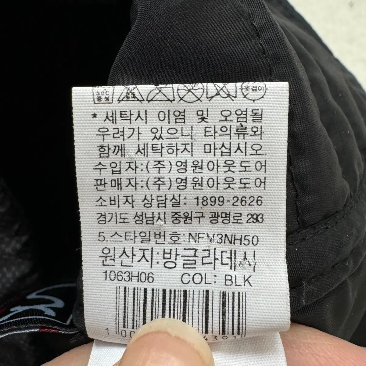 [95] 노스페이스 남성 퀄팅 경량 패딩 조끼 N4450