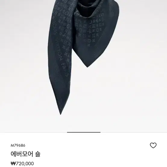 루이비통 에버모어 숄 스카프 목도리