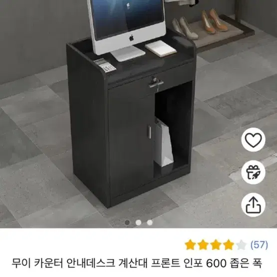 안내데스크 카운터 블랙 새상품