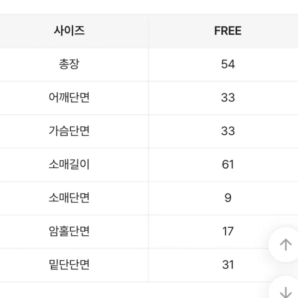 룩스유 골지 울함유 유넥 헤라 긴팔 이너 니트 쫀쫀 티셔츠 브라운