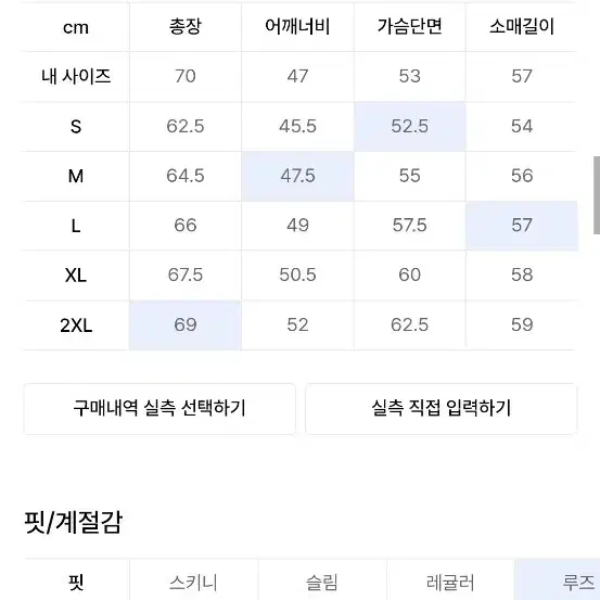 무신사스탠다드(무탠다드) 코튼 리브드 니트 미디엄그레이 m