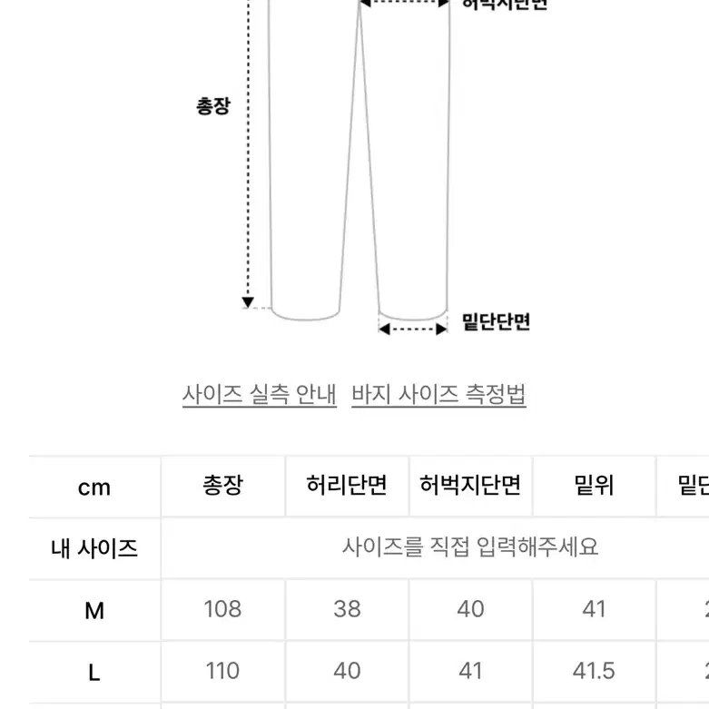 [새상품]스키즘인듀싱 데님 XL