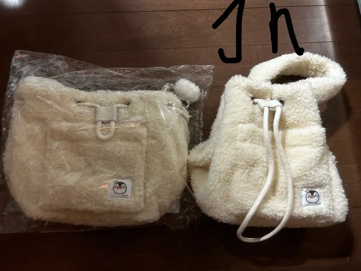 Lee Junho FLEECE BAG&KEYRING - 다시 만나는 날