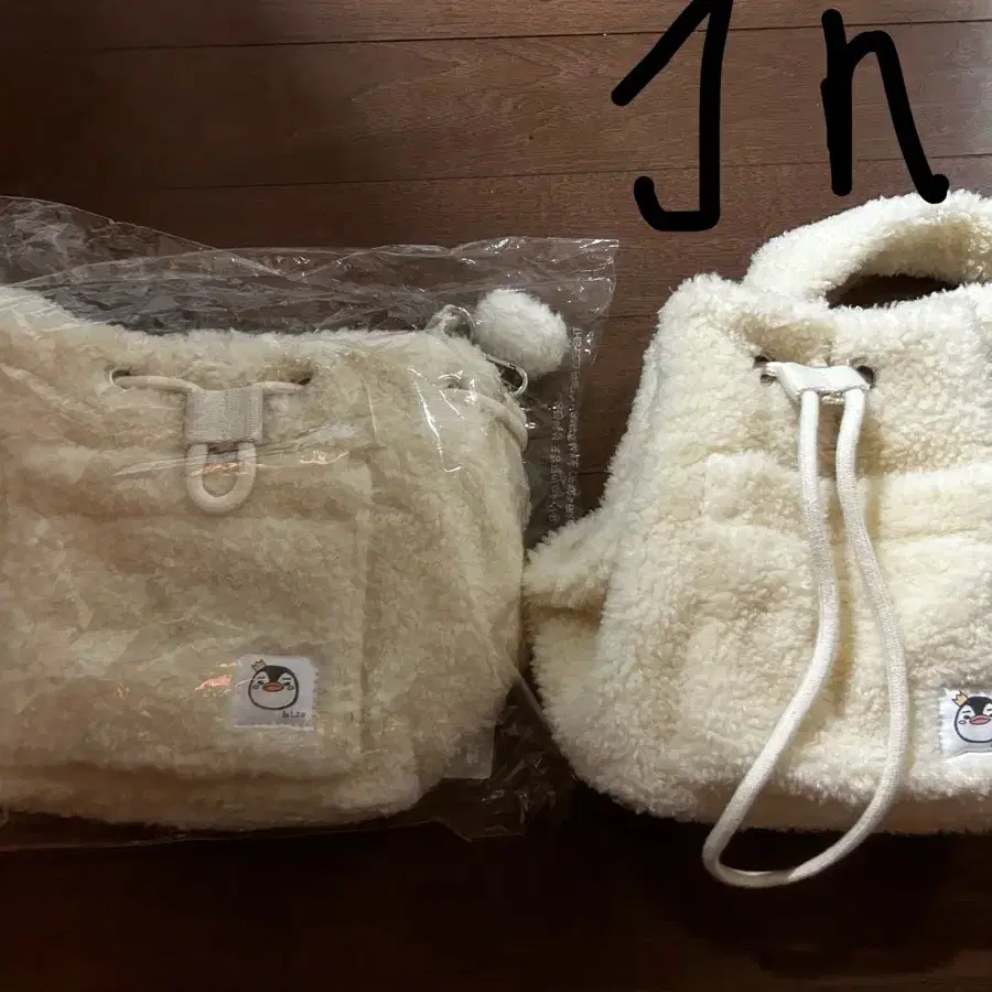 Lee Junho FLEECE BAG&KEYRING - 다시 만나는 날