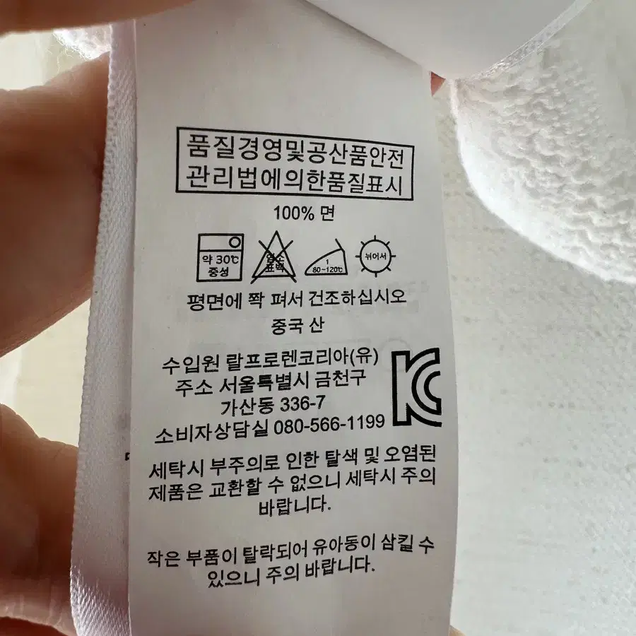 폴로 키즈 볼레르 6세