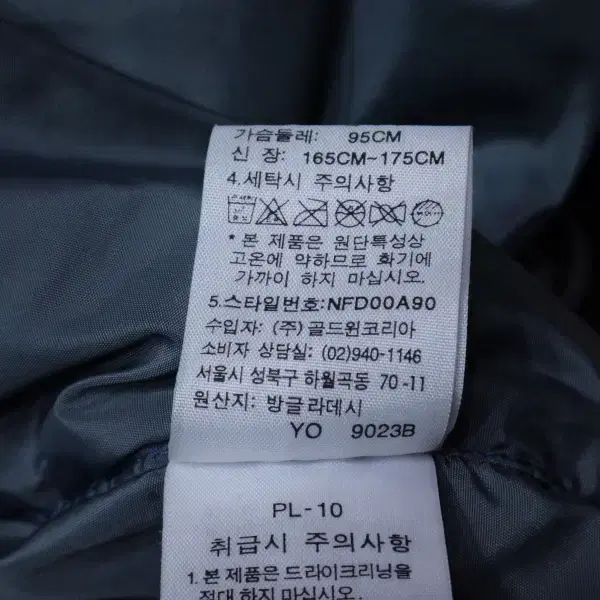 (95/XL) 노스페이스 여성 700필 구스 눕시패딩