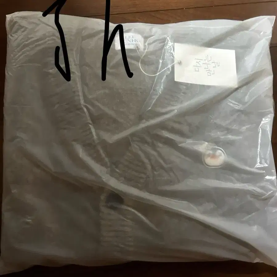 Lee Junho PenPen WOOL CARDIGAN - Meeting again #이준호,#2pm준호