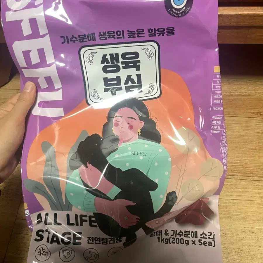 강아지사료 1kg 안뜯은 새상품