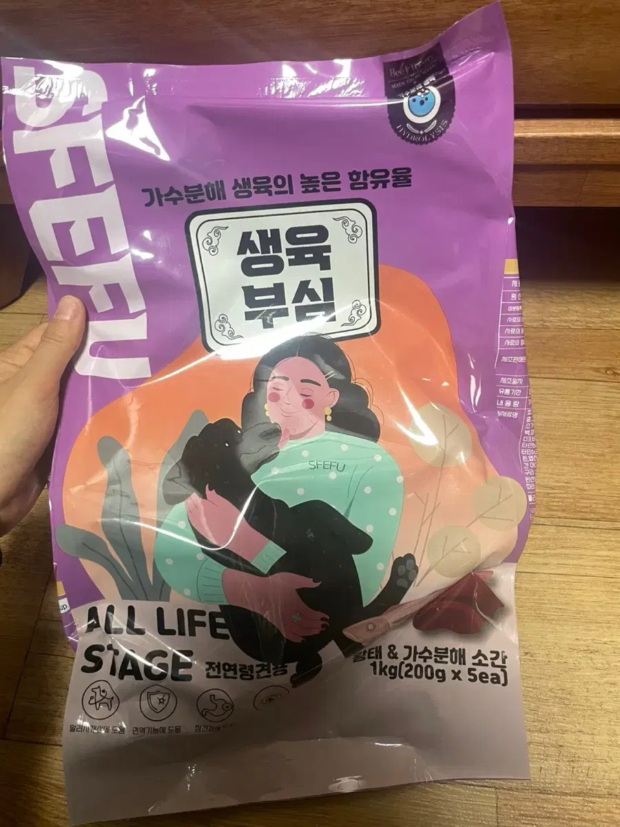 강아지사료 1kg 안뜯은 새상품