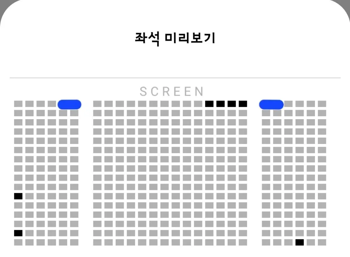 <월드타워>A열 2연석 29일 검은수녀들 무대인사 통로