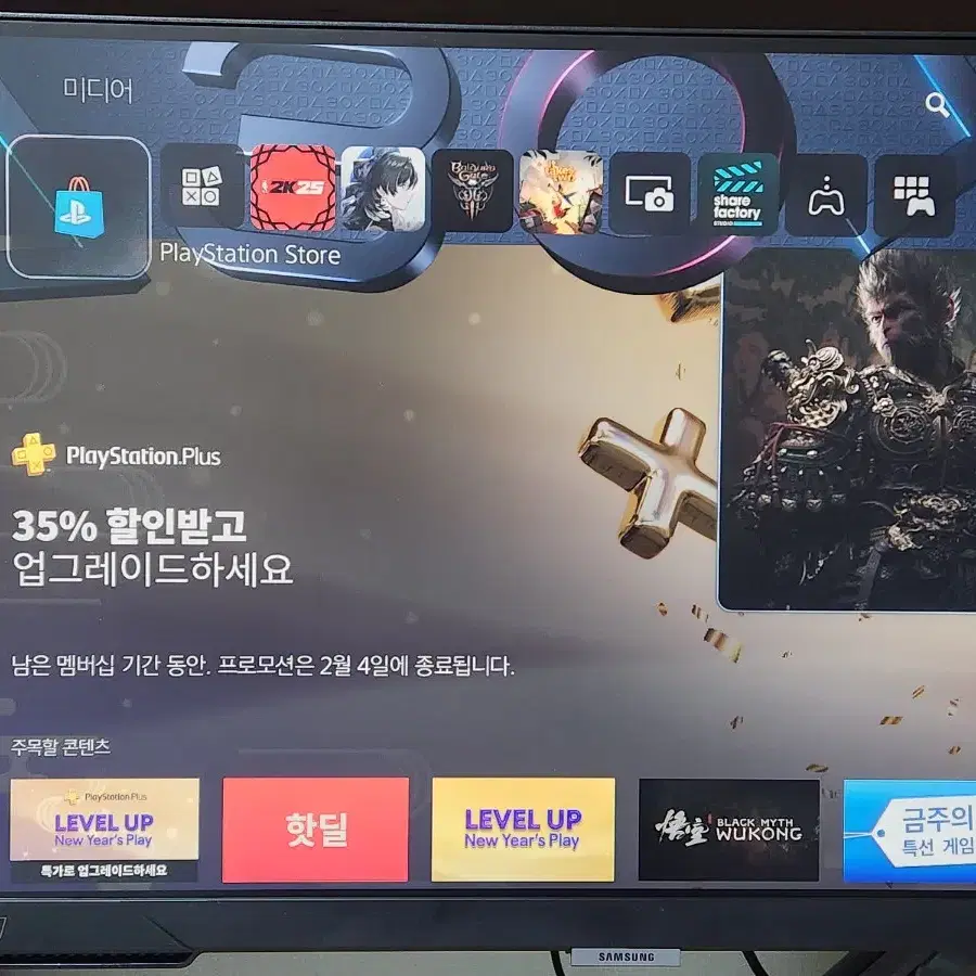 PS5 슬림 디지털 풀박스+듀얼센스 합2개 팝니다