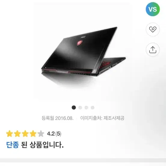 게이밍 노트북 msi gs73vr