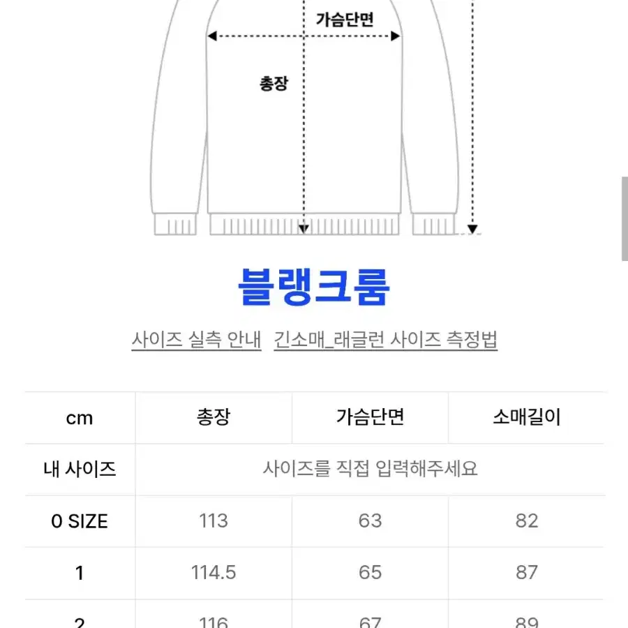 [블랭크룸] 스탠다드 발마칸 울 코트_BLACK