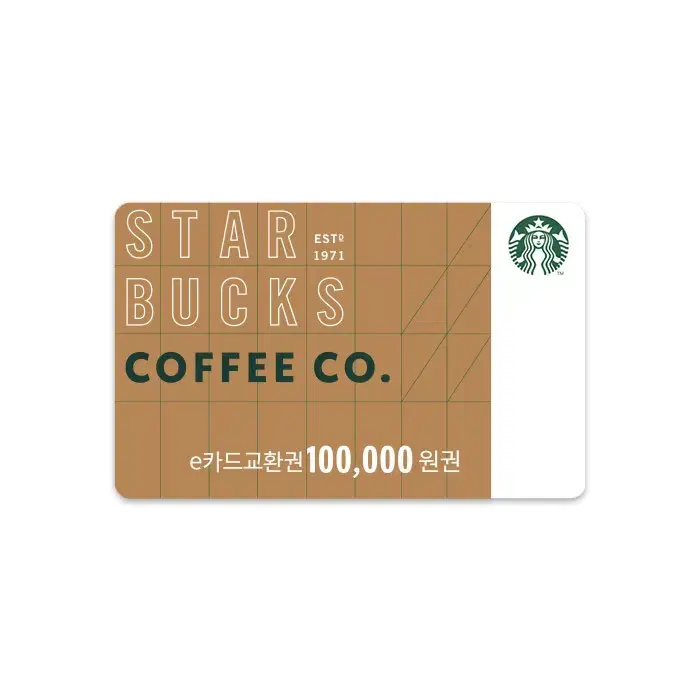 We are selling Starbucks e-kards for 200,000 won. Two 100,000-won cards.